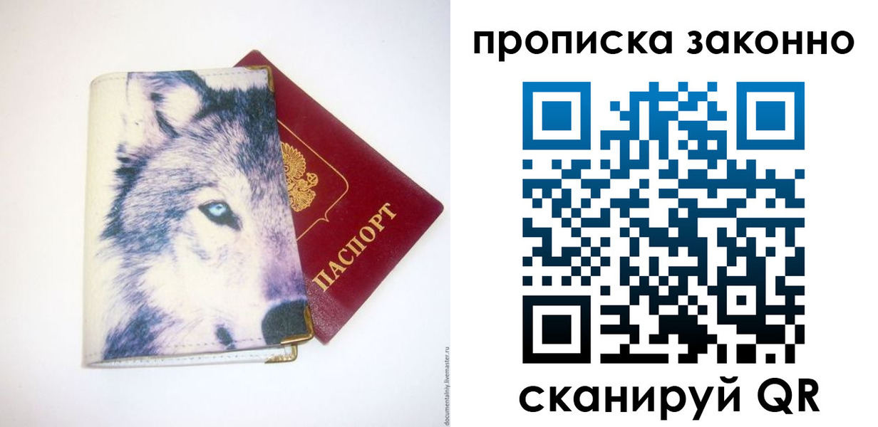 временная регистрация поиск в Чулыме