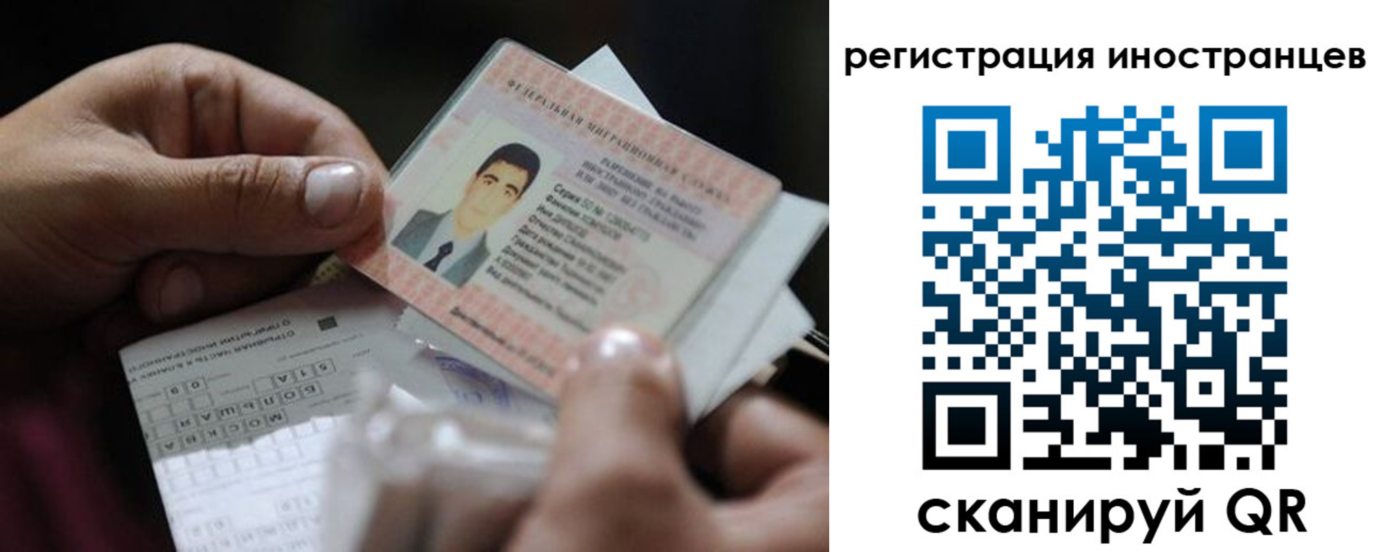 прописка для школы в Чулыме